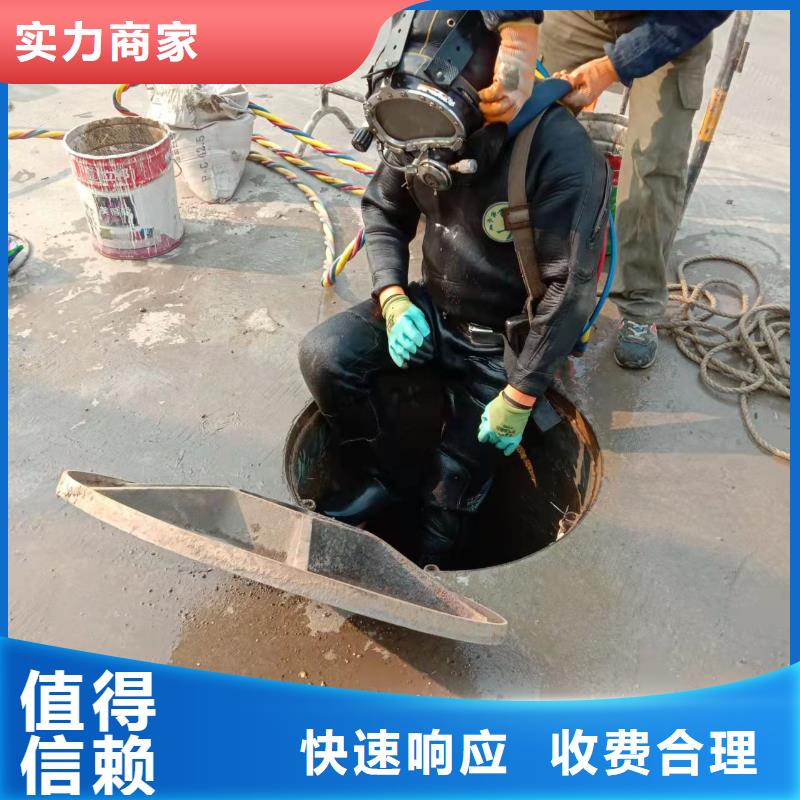 云南省昭通现货市巧家县蛙人打捞队-水下打捞救援队