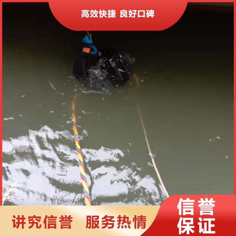贵州生产水下拆除管道墙-污水管道封堵单位
