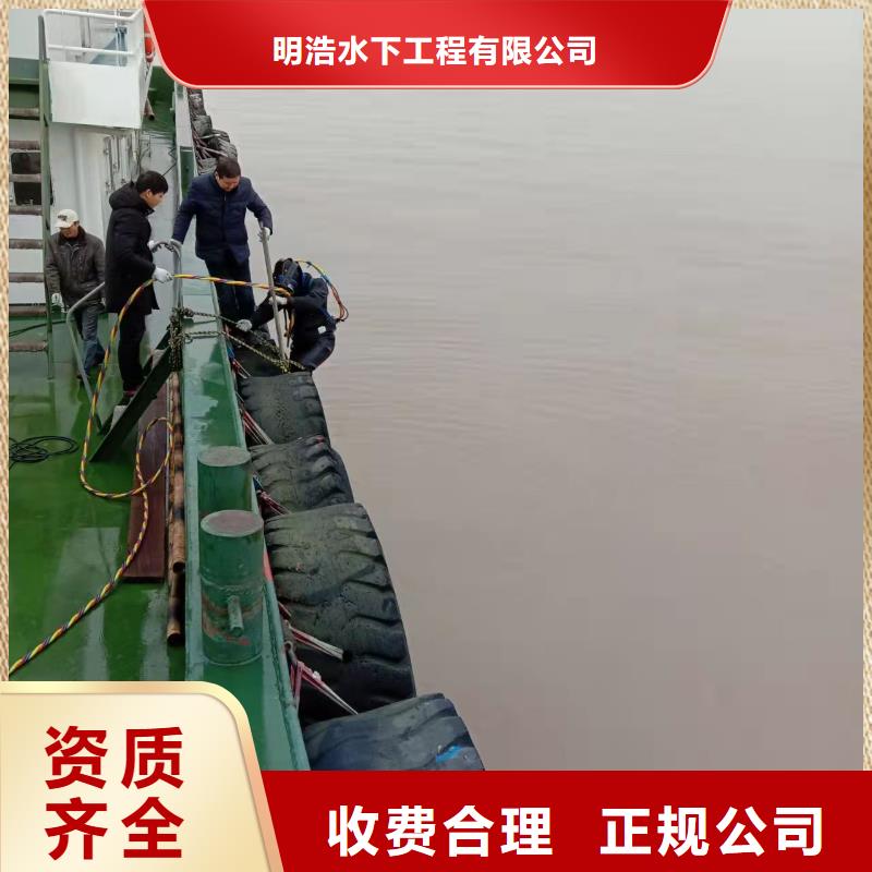 湘潭优选市水下安装公司-专业更放心