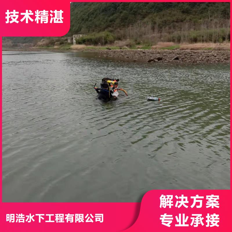 湘潭品质市水下堵漏公司
