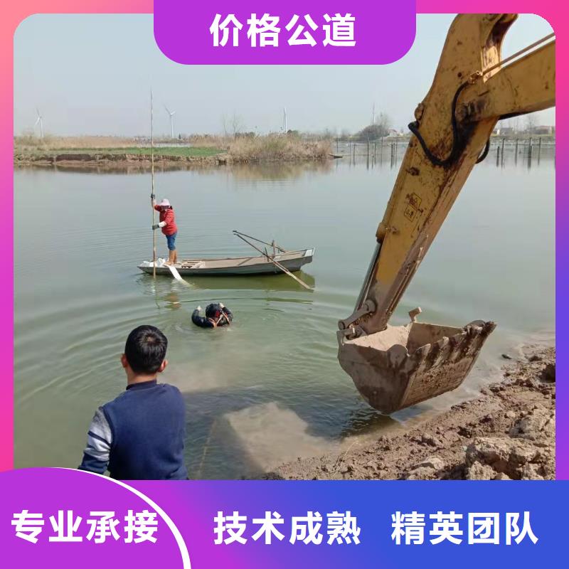 《大庆》当地市水下管道封堵公司-本地潜水单位