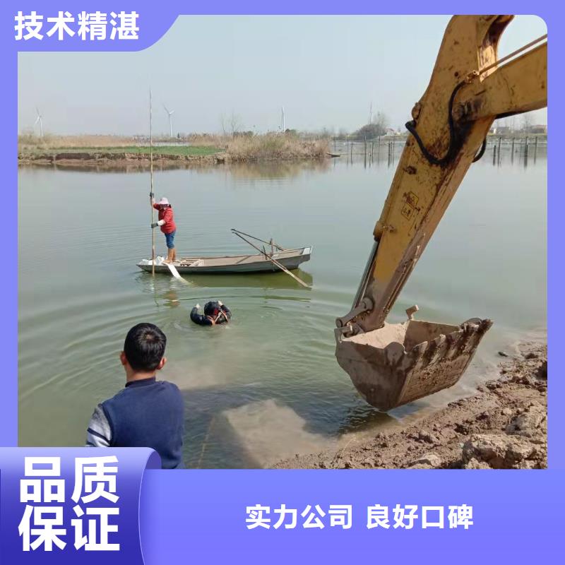 广州经营市水下堵漏公司-本地潜水单位