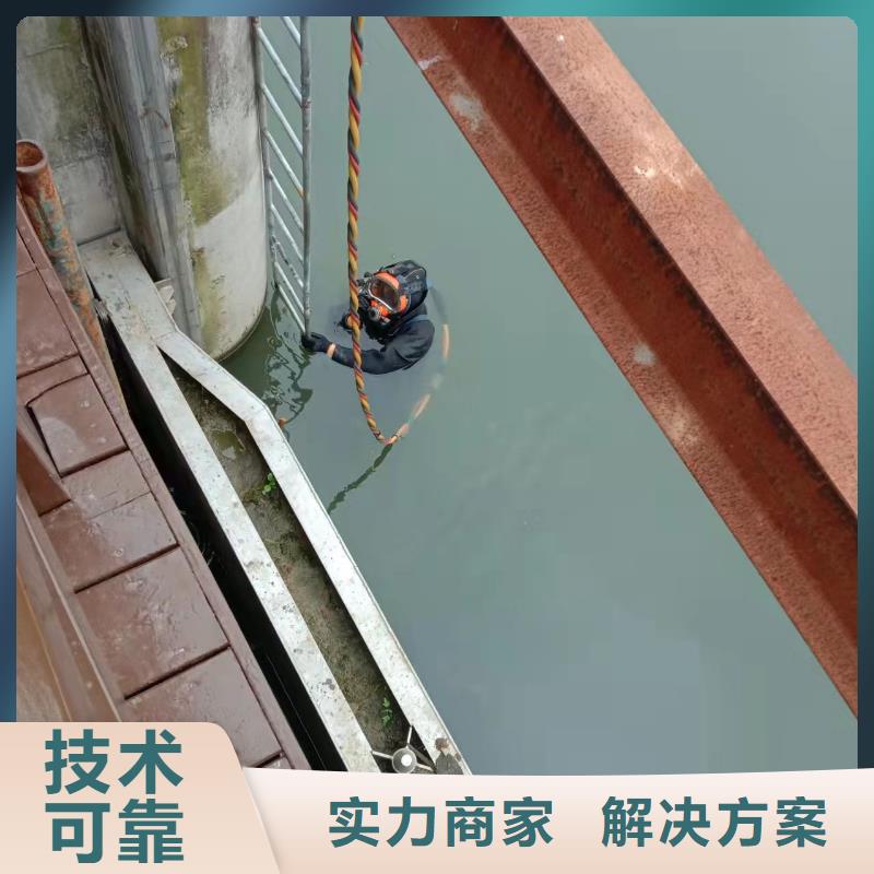 滁州找市水下安装维修-欢迎您的访问