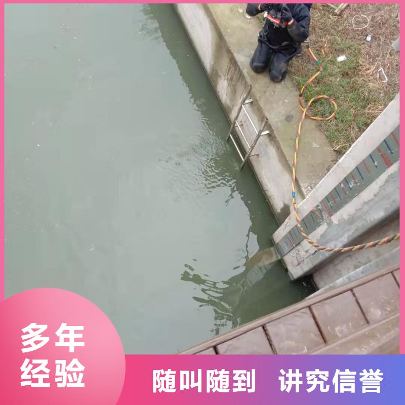湘西采购市水下安装气囊封堵-承接本地潜水施工