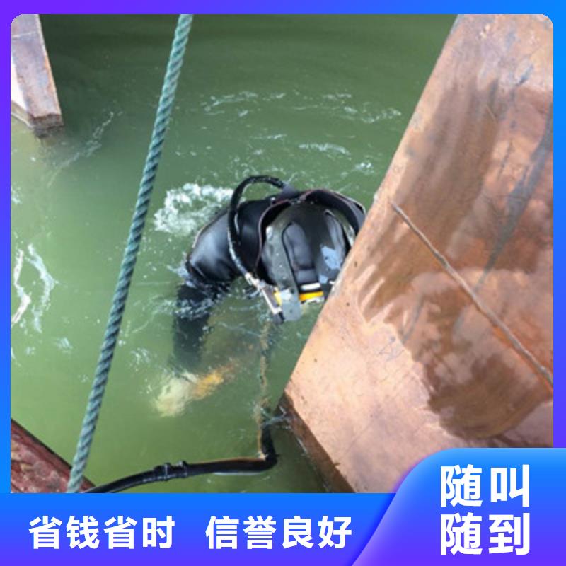 广州该地市污水管道封堵公司-潜水服务机构