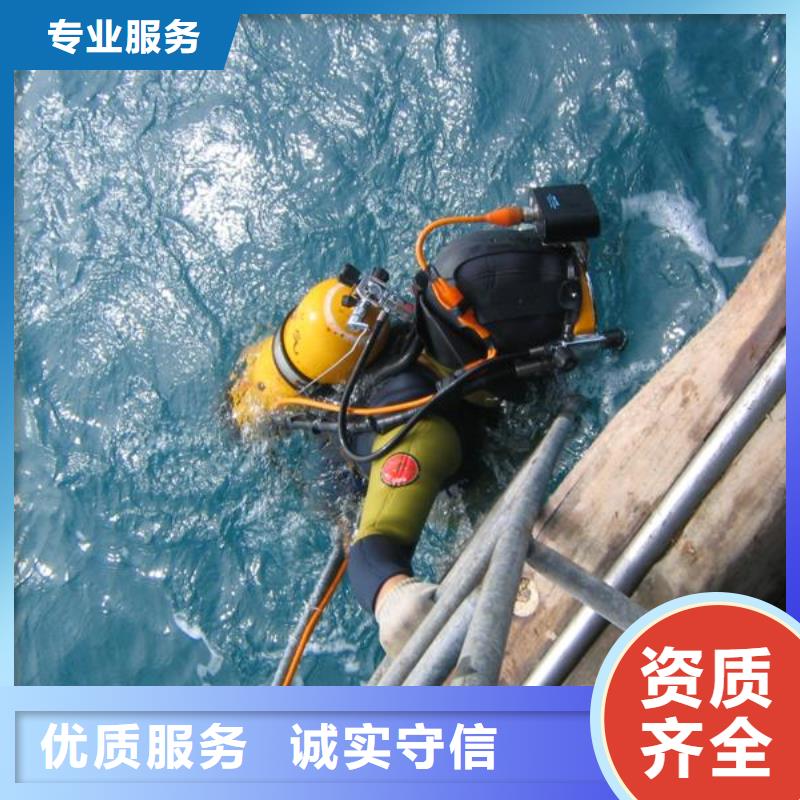 滁州同城市潜水员服务公司