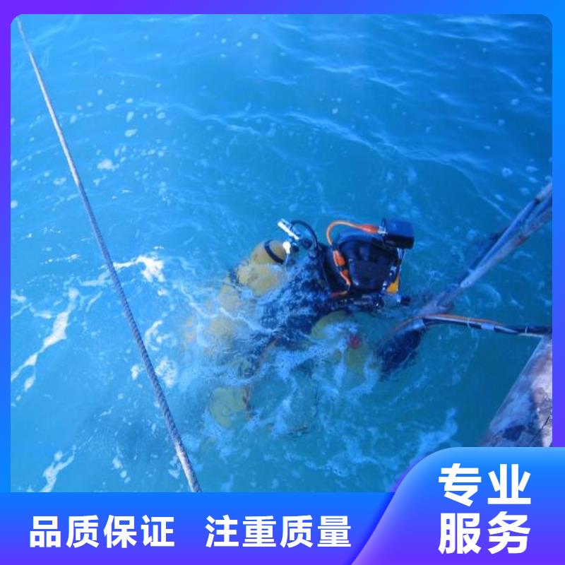 湘潭询价市水下作业公司专业潜水员队伍