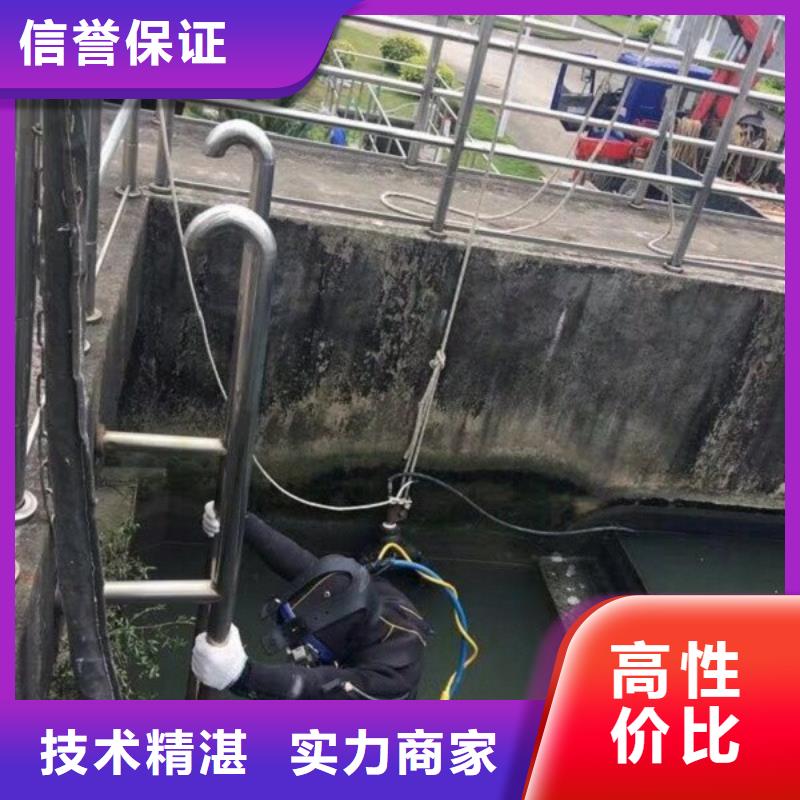 湘潭本土市潜水员服务公司-各种水下施工