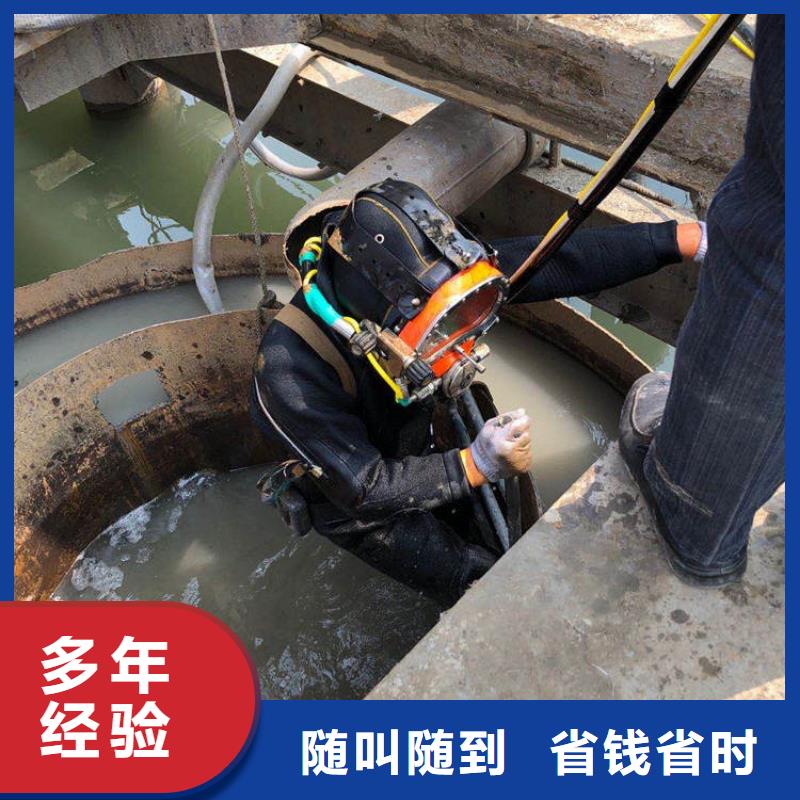 唐山咨询市潜水员作业公司承接本地水下工程