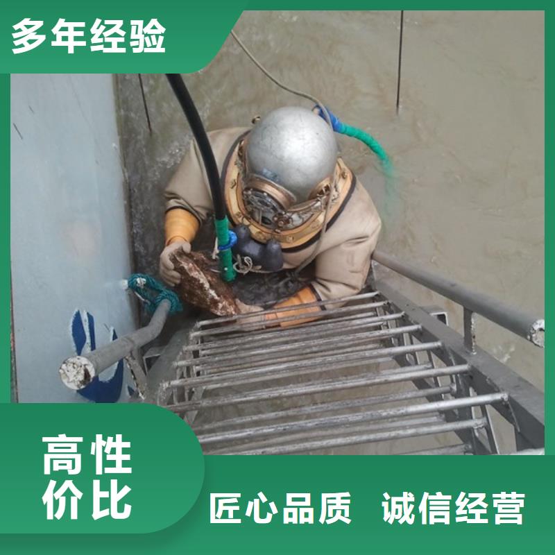 免费咨询【明浩】水下作业公司-水下施工单位