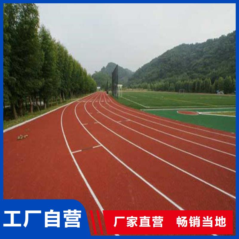 九龙县硅PU球场供应