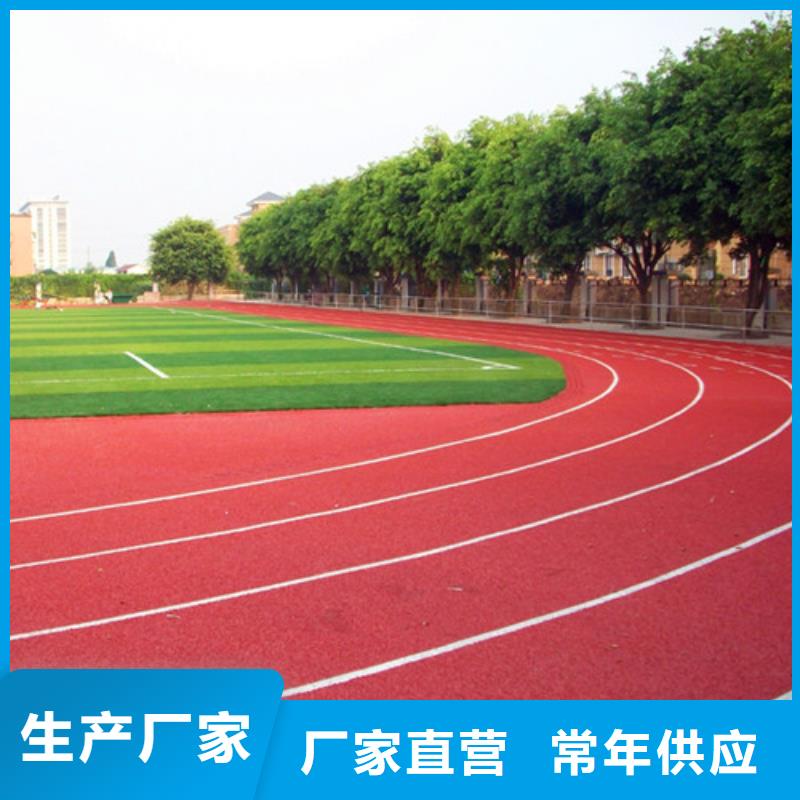湘潭本地预制型跑道公司