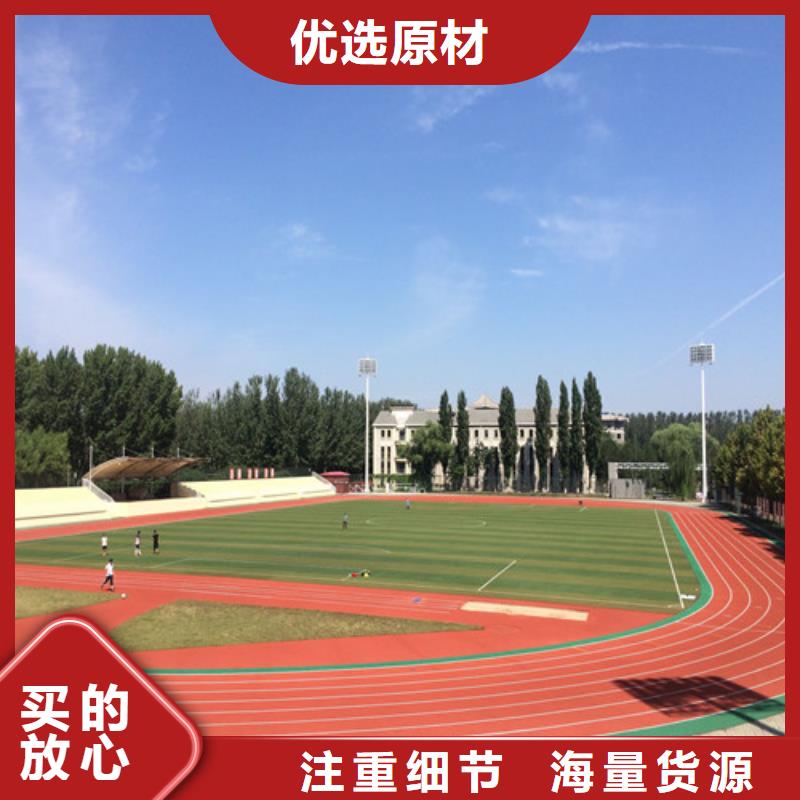 湘潭本地预制型跑道公司