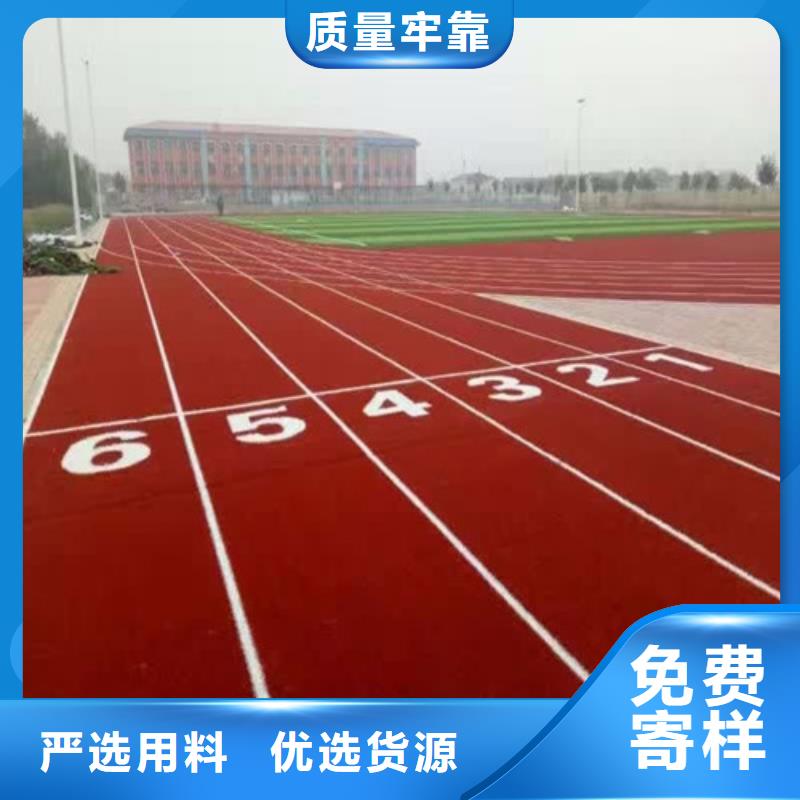 湘潭生产
混合型跑道厂家