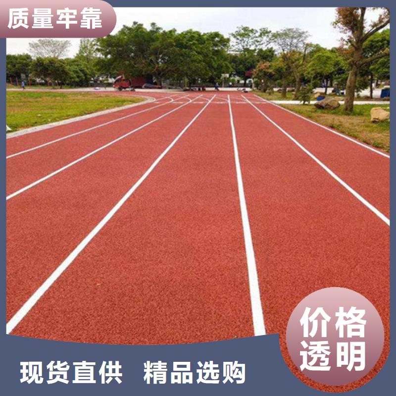 安庆找
复合型跑道设计