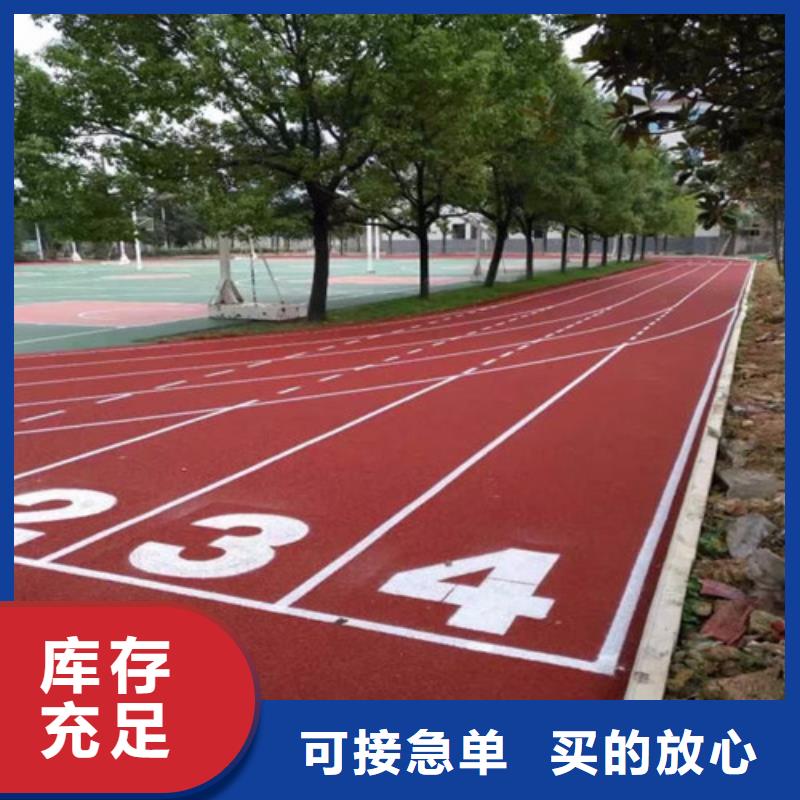九龙县硅PU球场供应