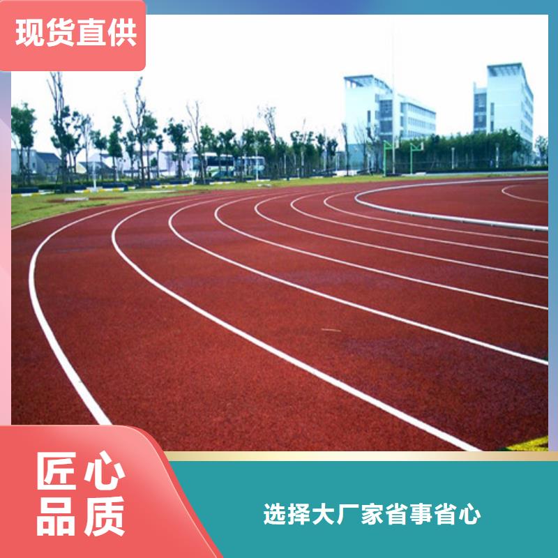 安庆同城自结纹跑道设计