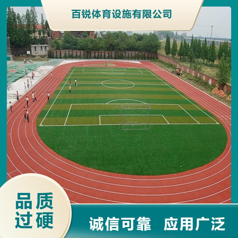 安庆找
复合型跑道设计