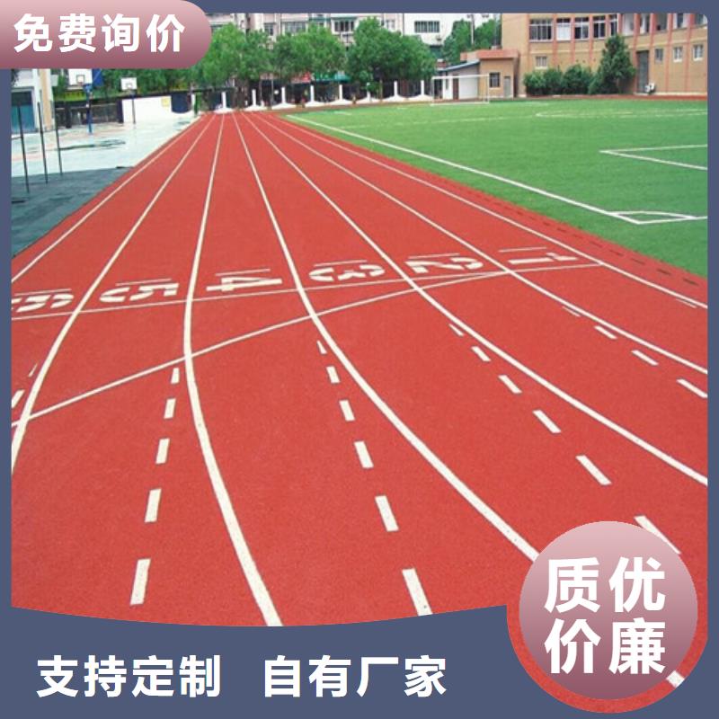 安庆同城自结纹跑道设计