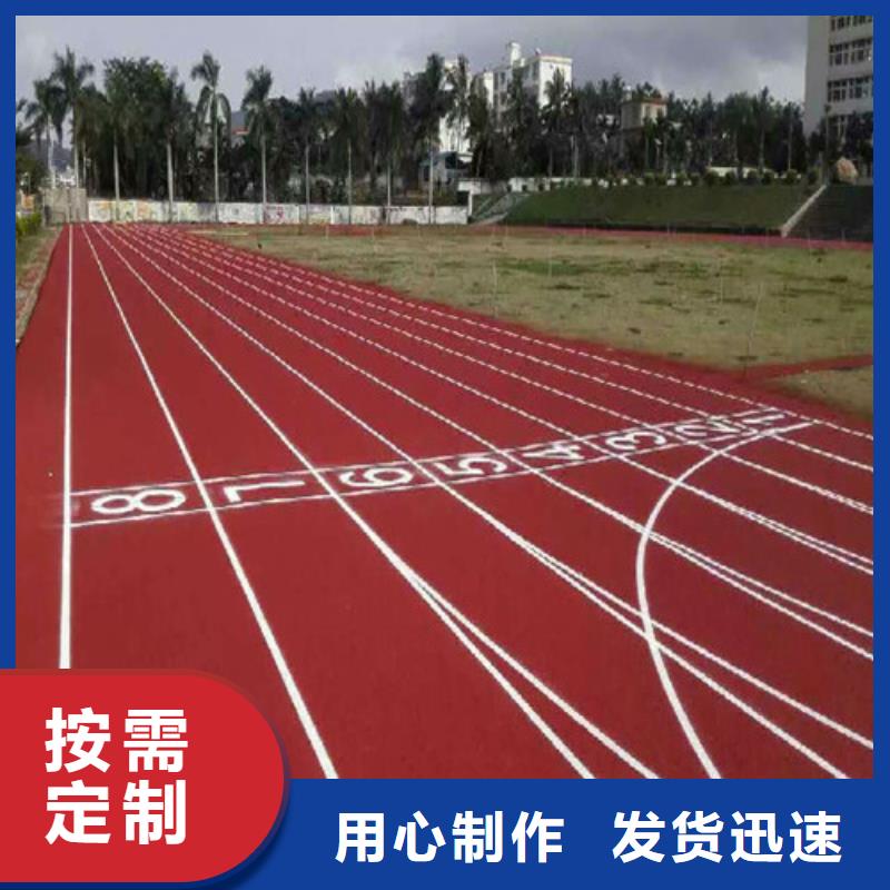 博兴县塑胶跑道供应