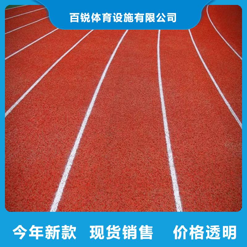 <安庆>【本地】【百锐】预制型跑道图片_产品案例