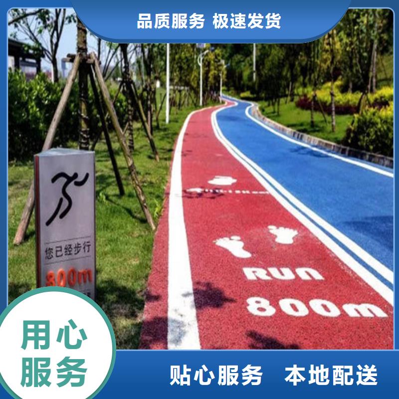 凤凰道路改色订制