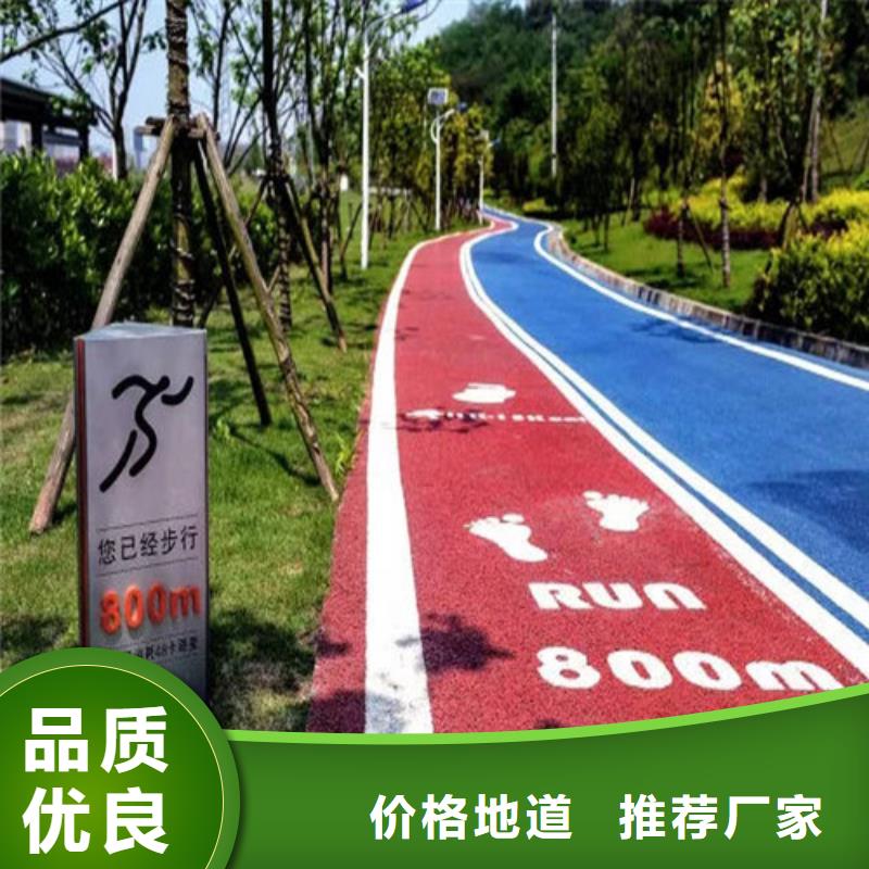 陶瓷防滑路面订制