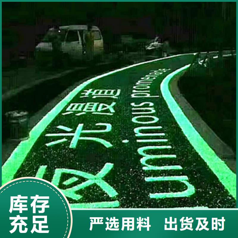 玉环健身步道品牌厂家