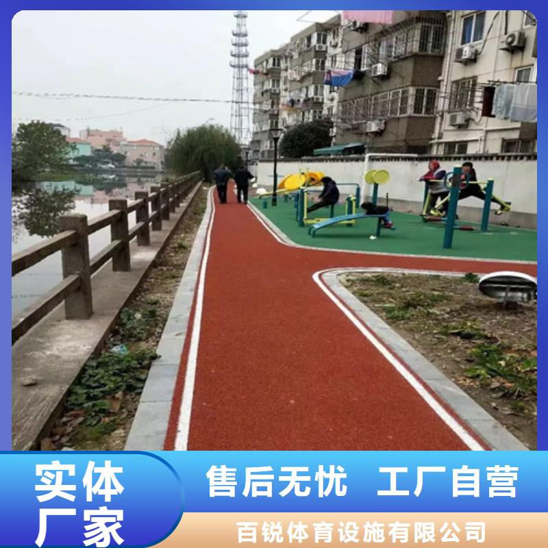 健身步道_【透气型塑胶跑道】质量无忧