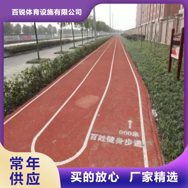 上栗陶瓷防滑路面安装