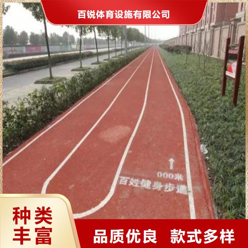 陶瓷防滑路面厂家