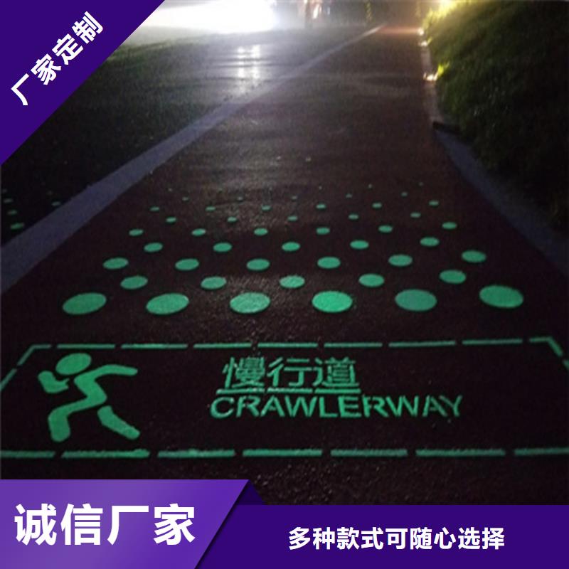 七星关道路改色生产厂家