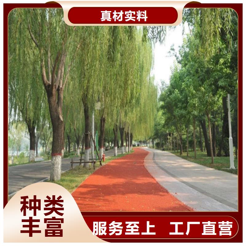 道路改色批发