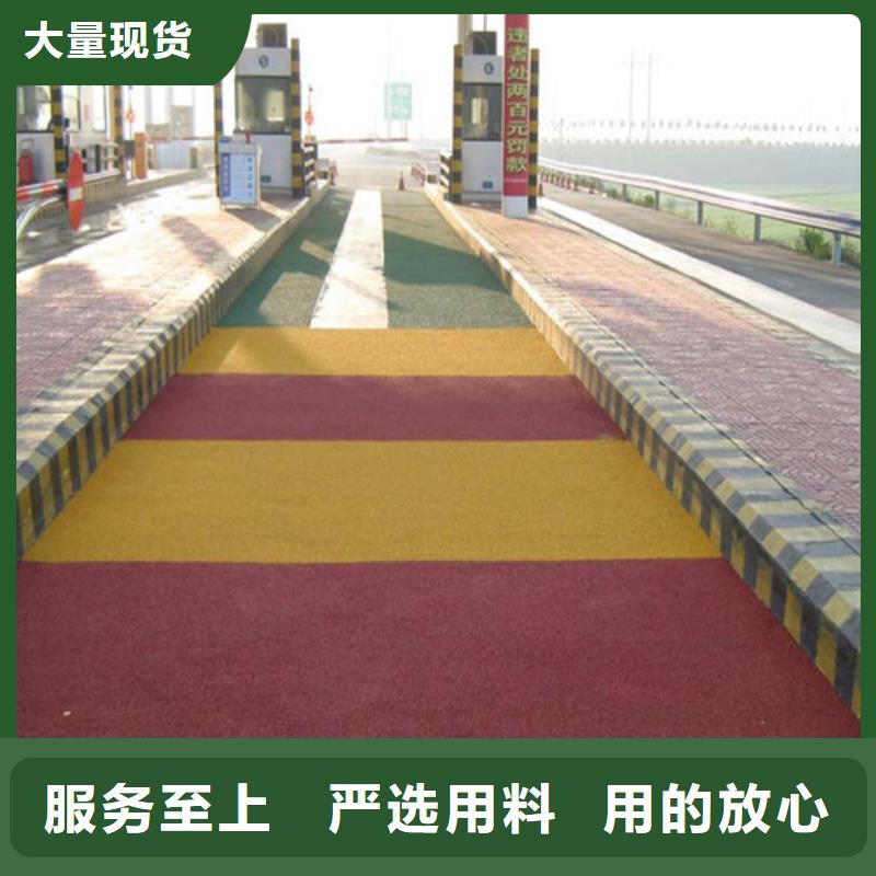 公园健身步道-公园健身步道质量过硬