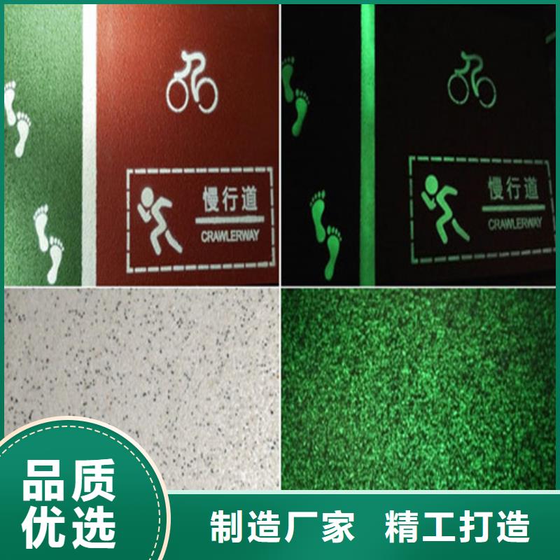 应城陶瓷防滑路面安装