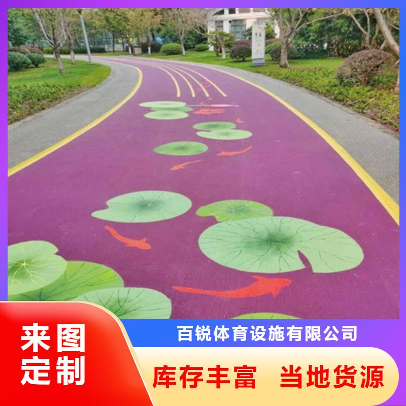 优选：健身步道供应商