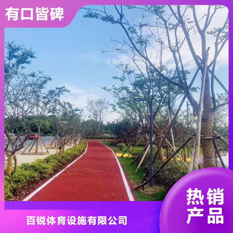 健身步道,硅PU球场通过国家检测