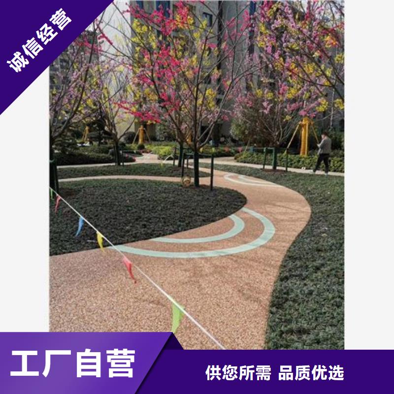 健身步道,陶瓷防多行业适用