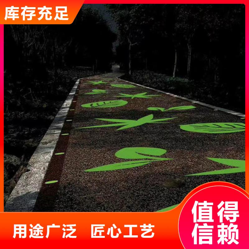 广东省肇庆找高要陶瓷防滑路面厂家