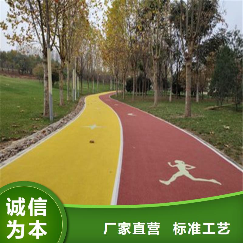 道路改色品质可靠