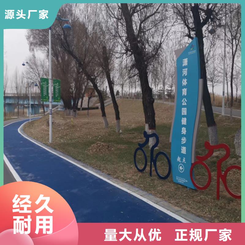 【图】道路改色厂家