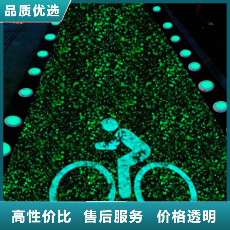 夜光路面发货快