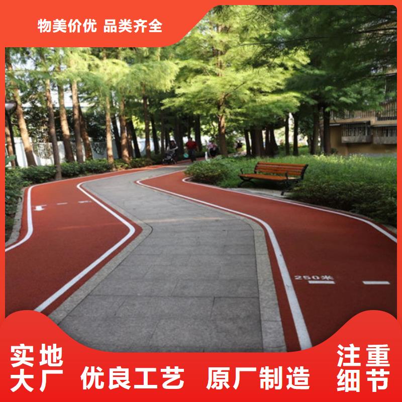 广东省肇庆找高要陶瓷防滑路面厂家