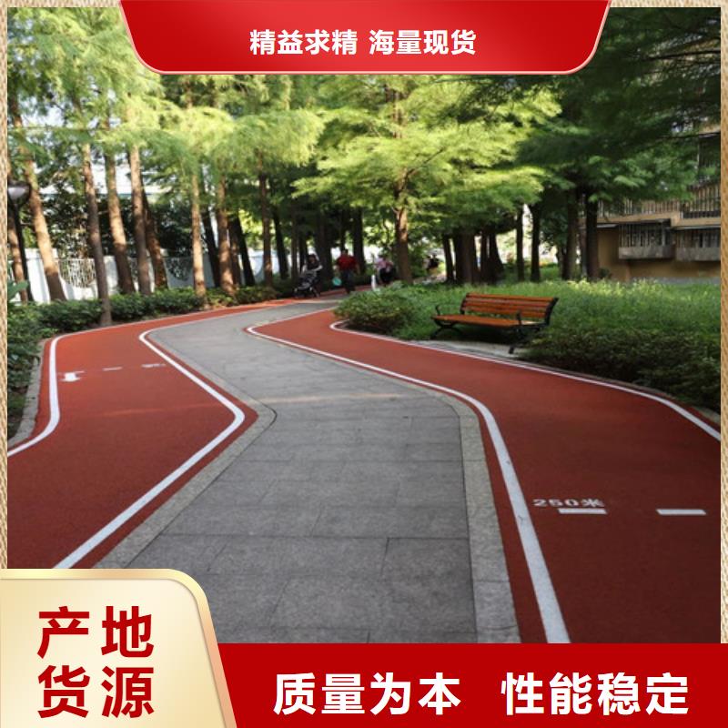 公园健身步道-公园健身步道质量过硬