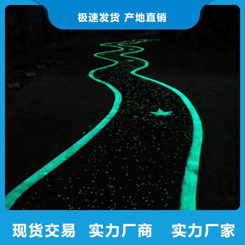 广东省广州咨询花都夜光路面图片
