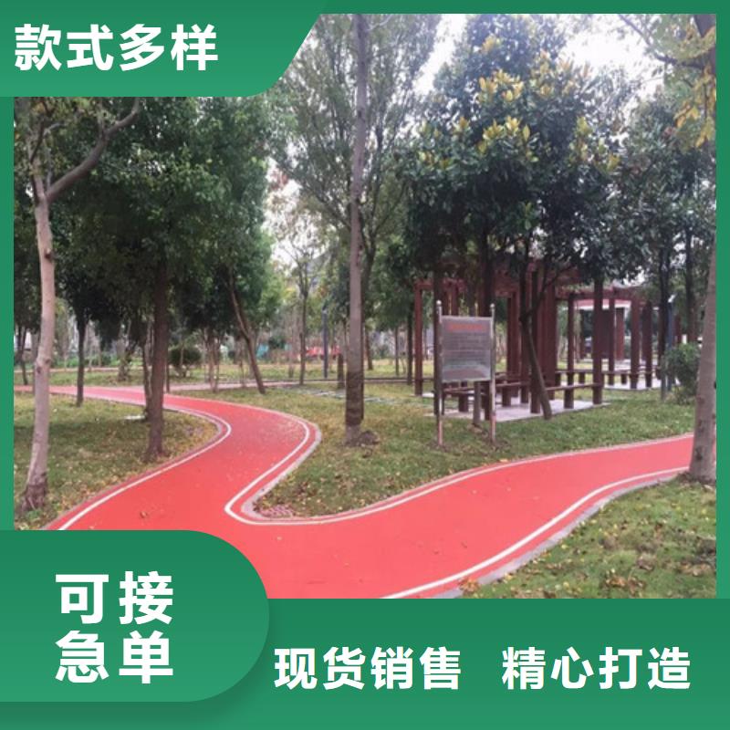 广东省广州品质黄埔健身步道品质放心