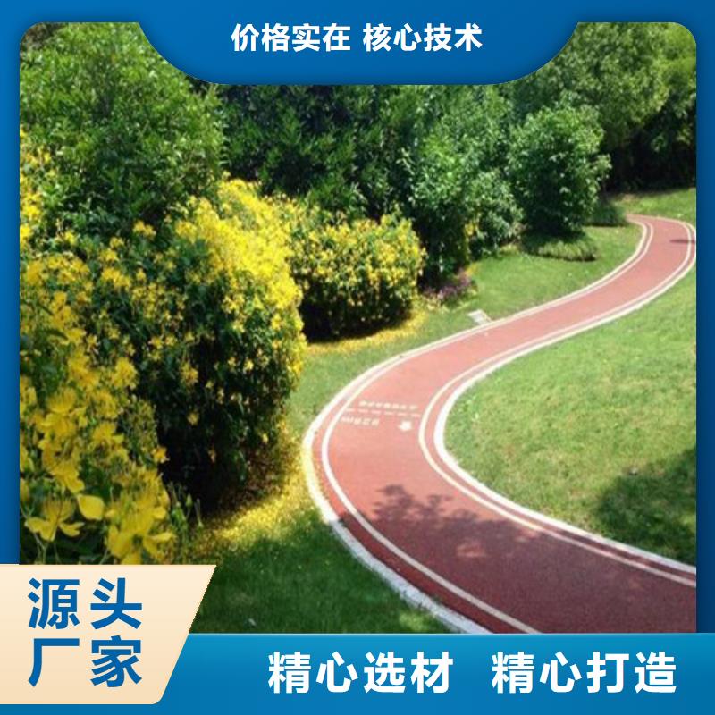 庆城陶瓷防滑路面现货充足