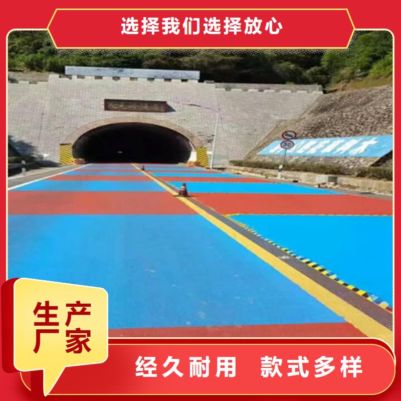 道路改色库存充足