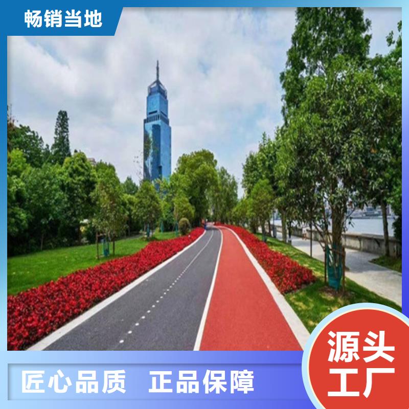 用户认可的陶瓷防滑路面厂家