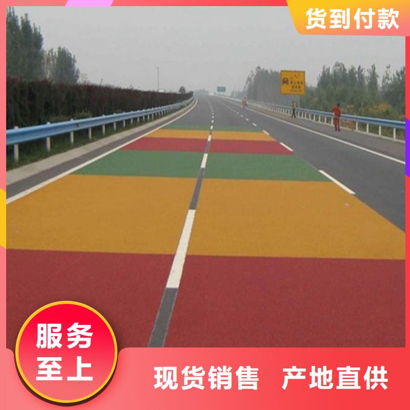 西藏省甄选好物【百锐】南木林道路改色推荐货源